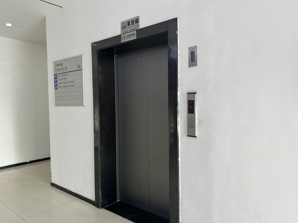 电梯厅1